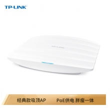 TP-LINK TL-AP302C-PoE 300M企業(yè)級無線吸頂式AP 無線wifi接入點